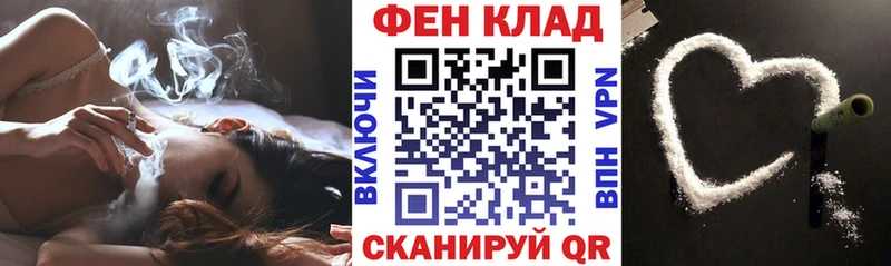 АМФ 97%  Великие Луки 