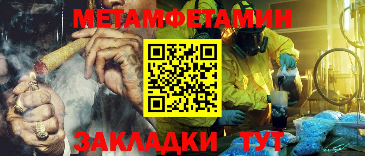Amphetamine  Амфетамин VHQ  Вход с VPN  Великие Луки 