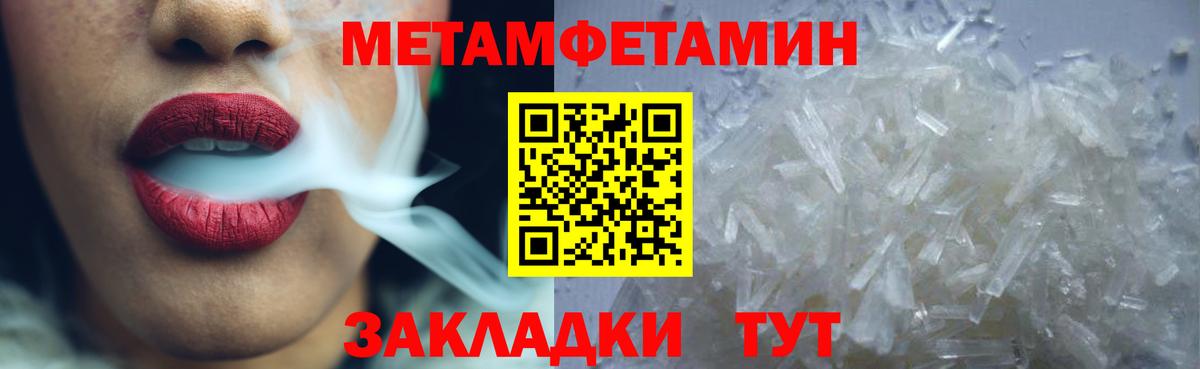 Амфетамин Premium Великие Луки