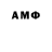 MDMA кристаллы Rudolf Olen