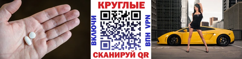 Экстази Cube  Великие Луки 