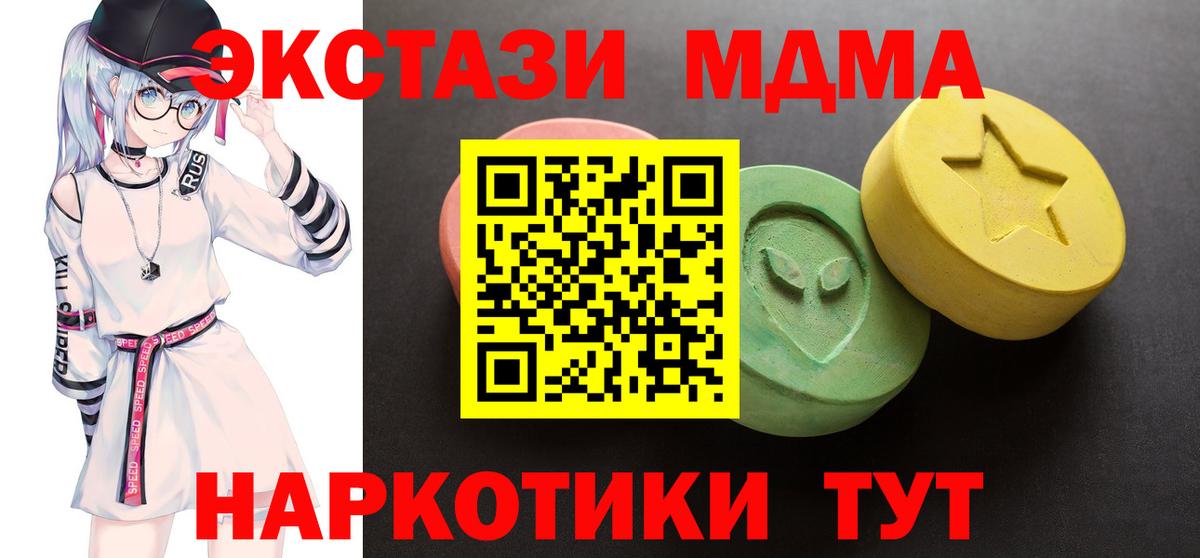 Ecstasy VHQ Великие Луки