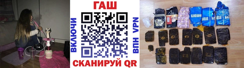 Гашиш ice o lator  Великие Луки 