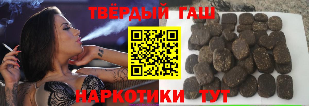 ГАШИШ  ГАШ индика сатива  Вход с VPN  ГАШИШ индика сатива  Великие Луки 