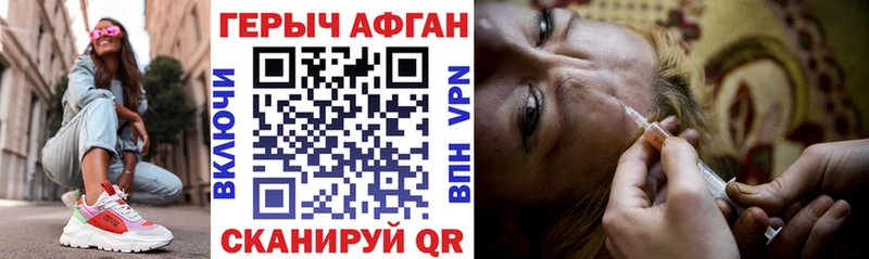 площадка Telegram  купить наркотики цена  Великие Луки  Героин хмурый  MEGA вход 