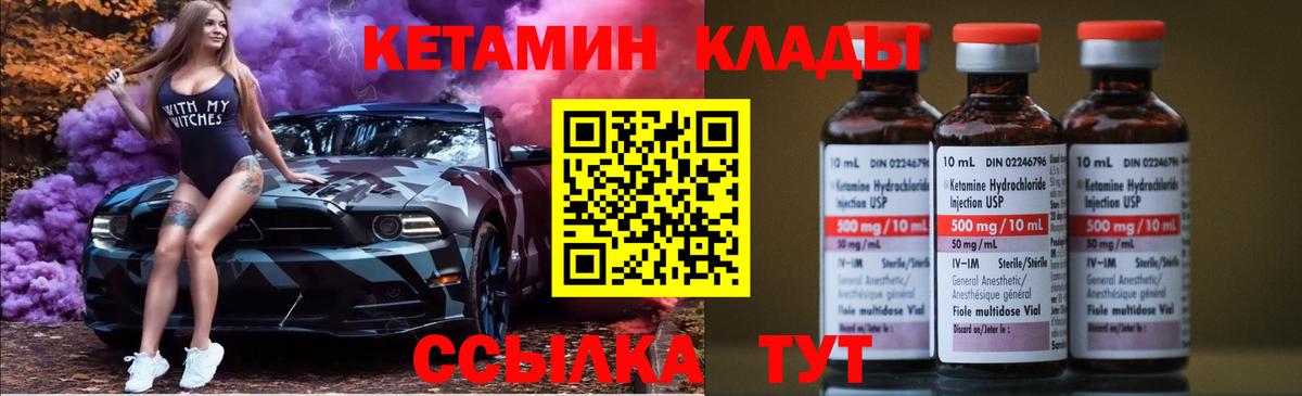 КОКАИН  ЭКСТАЗИ  Гашиш  МЕФ   Великие Луки  Вход с VPN  Мефедрон 