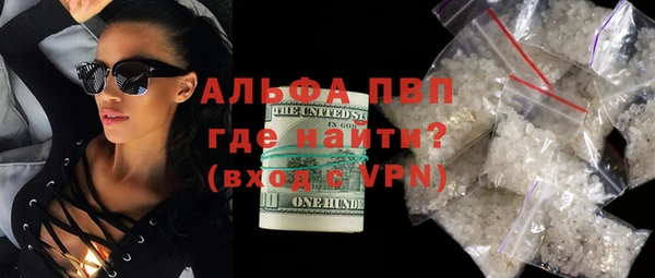 таблы Белокуриха