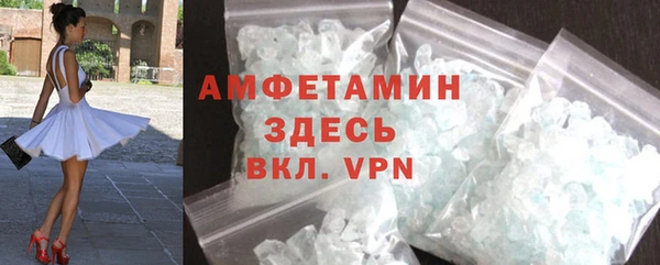 бошки Беломорск