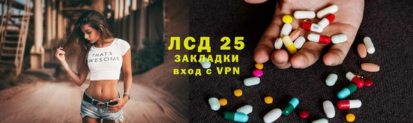 таблы Белокуриха