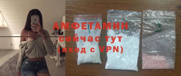 таблы Белокуриха