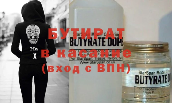 метамфетамин Богородск