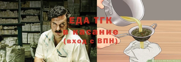 бошки Беломорск