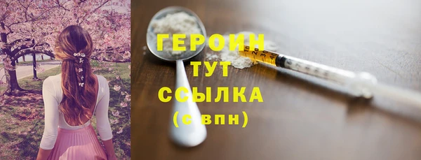 бошки Бронницы