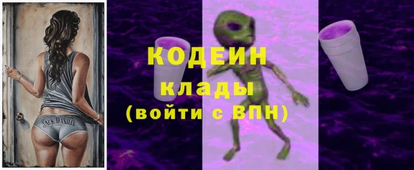 МДМА Богородицк