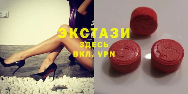 МДМА Богородицк