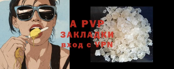МДМА Богородицк