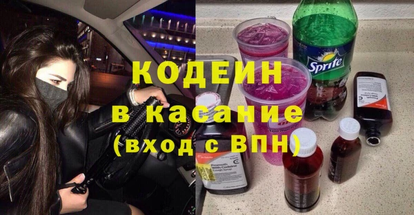 МДМА Богородицк