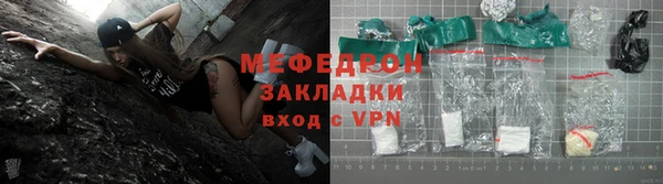 метамфетамин Богородск