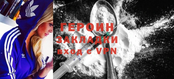 МДМА Богородицк