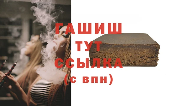 таблы Белокуриха