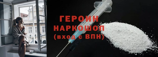 МДМА Бугульма