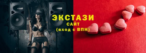 бошки Беломорск