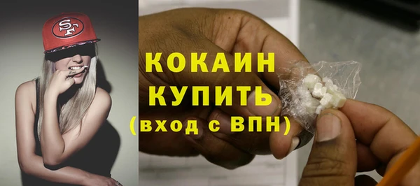 метамфетамин Богородск