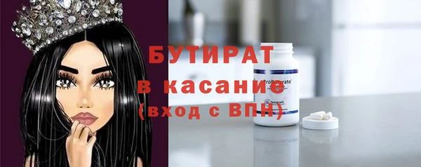 бутират Богданович