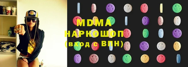 бутират Богданович