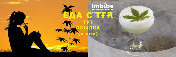 таблы Белокуриха
