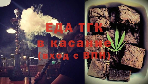 метамфетамин Богородск