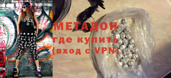 метамфетамин Богородск