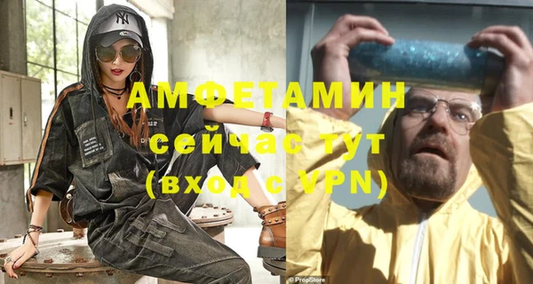 бошки Беломорск