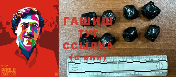 бошки Беломорск