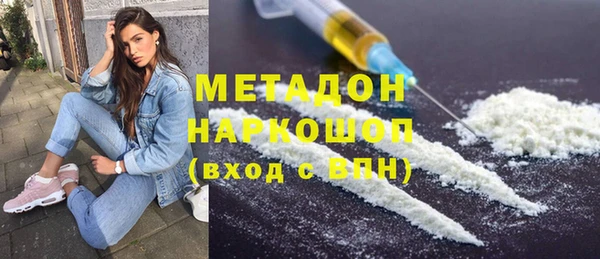 бошки Беломорск