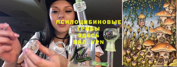 метамфетамин Богородск