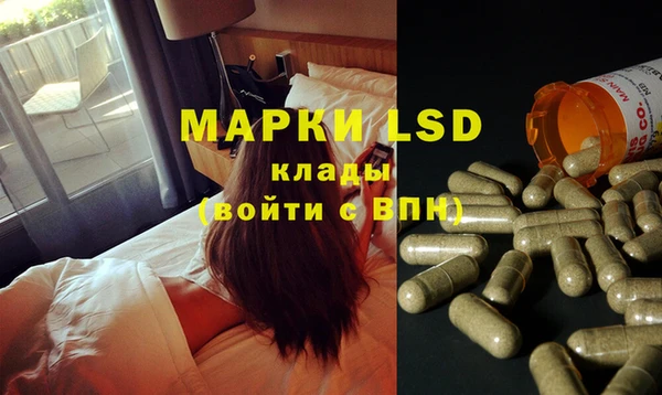 МДМА Богородицк