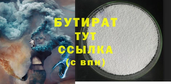 метамфетамин Богородск
