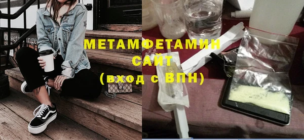 таблы Белокуриха
