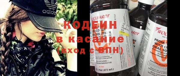 МДМА Богородицк