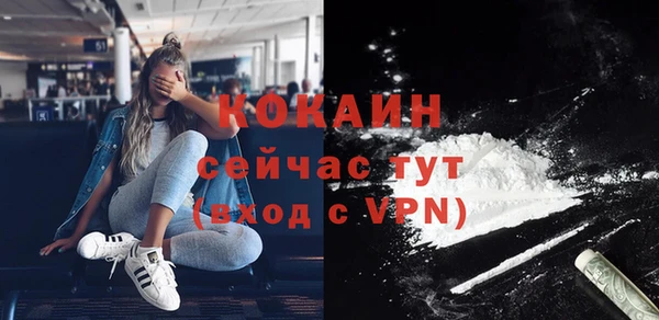 МДМА Богородицк