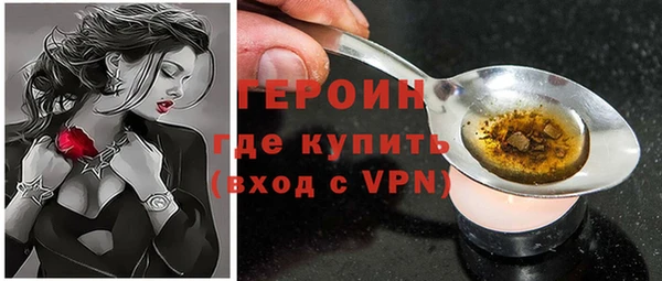 бошки Беломорск
