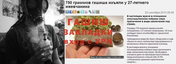 МДМА Богородицк