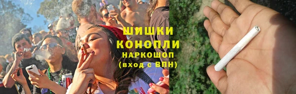 бошки Беломорск