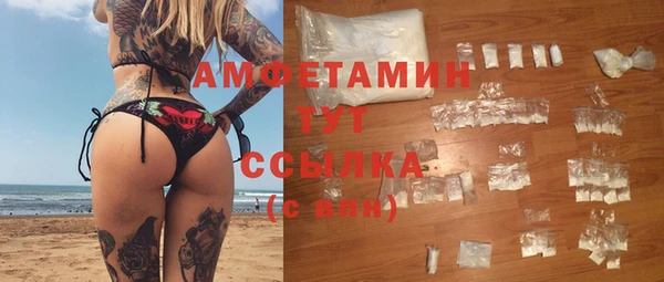 метамфетамин Богородск