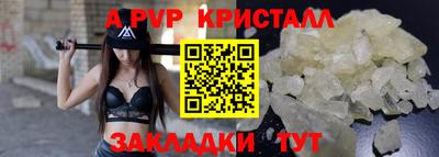 амфетамин Бийск