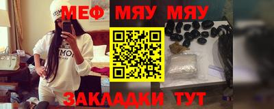 амфетамин Бийск