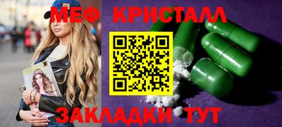 амфетамин Бийск