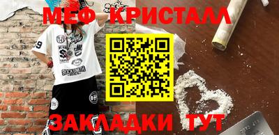 mdma Беслан