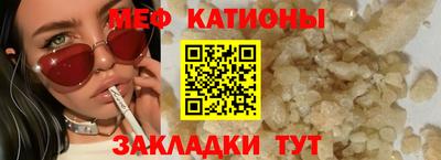 амфетамин Бийск